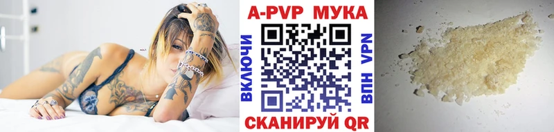 Alpha-PVP кристаллы  Лодейное Поле 