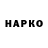 КЕТАМИН VHQ Lucky Yolo