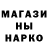 Еда ТГК конопля Hnk Dog I