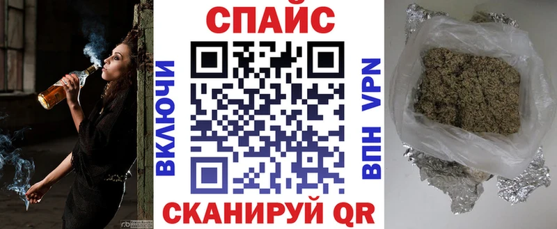 Бутират Butirat  Лодейное Поле 