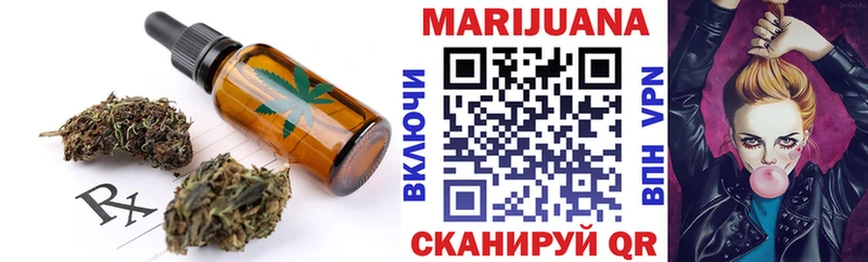 Еда ТГК конопля  Лодейное Поле 