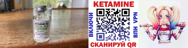 КЕТАМИН VHQ  дарк нет состав  Лодейное Поле 
