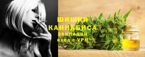 синтетический гашиш Бронницы
