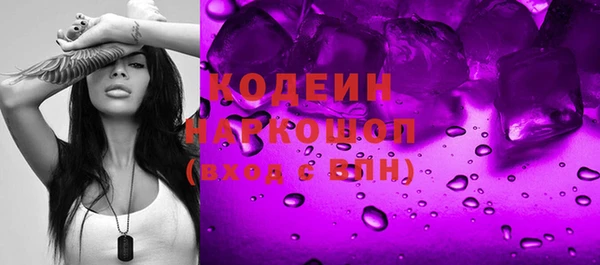 гашик Бугульма