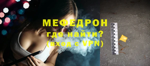 синтетический гашиш Бронницы