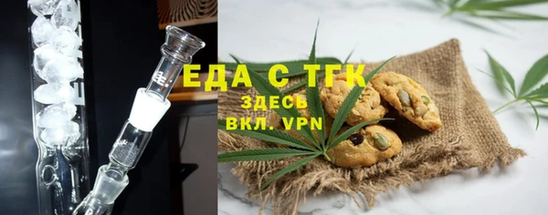 ешки Бородино
