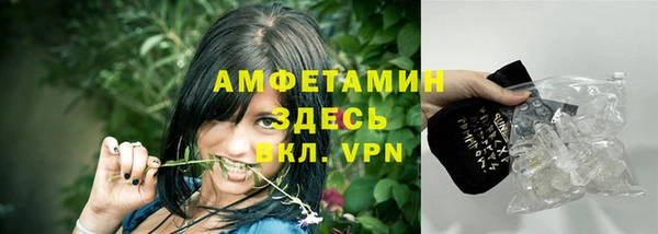 гашик Бугульма