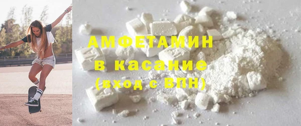 гашик Бугульма