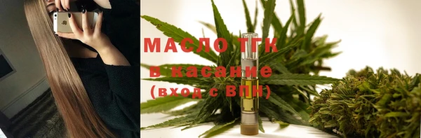 гашик Бугульма