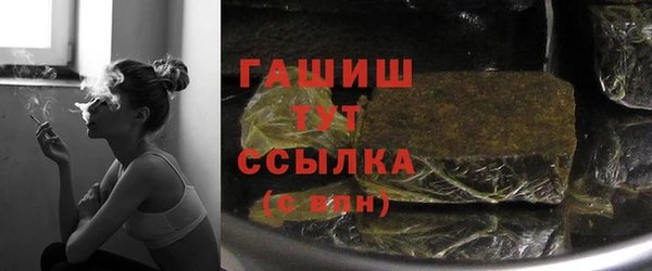 гашик Бугульма