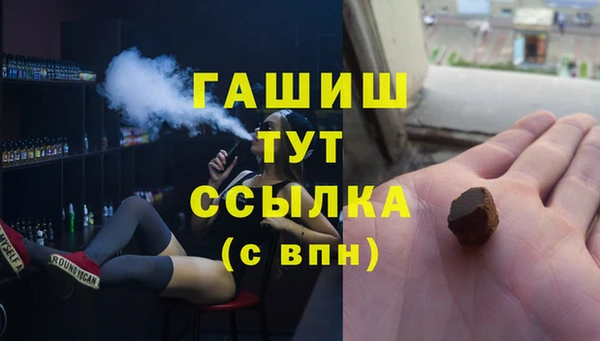 гашик Бугульма
