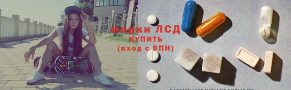 синтетический гашиш Бронницы