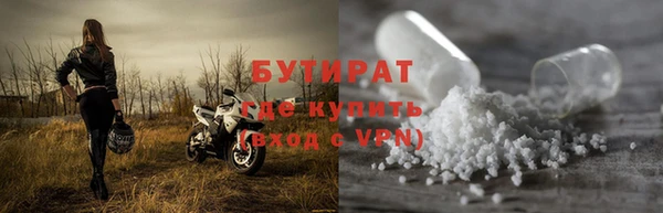 синтетический гашиш Бронницы
