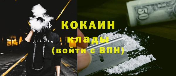 синтетический гашиш Бронницы