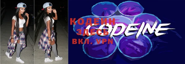 синтетический гашиш Бронницы
