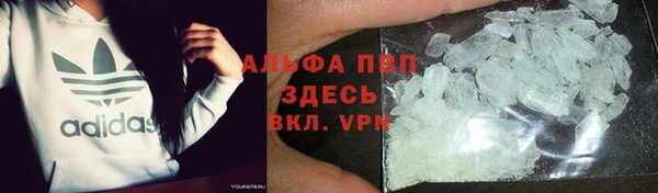 гашик Бугульма