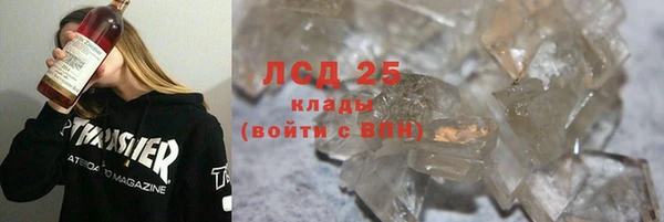 гашик Бугульма
