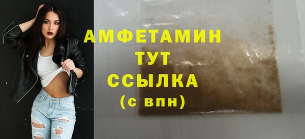 синтетический гашиш Бронницы