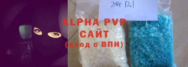 синтетический гашиш Бронницы