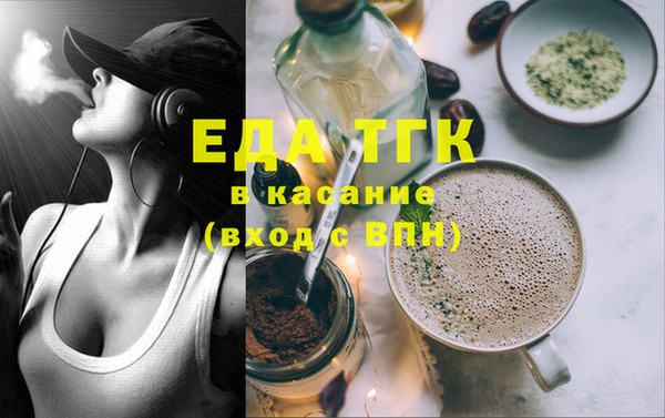 синтетический гашиш Бронницы