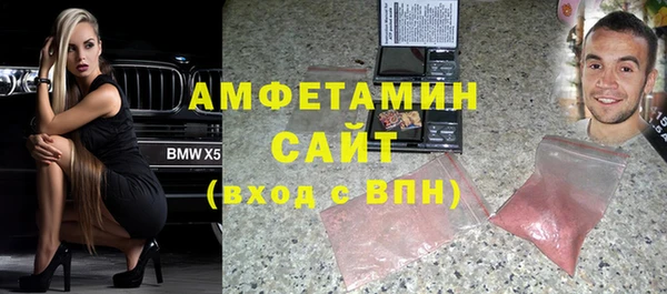 синтетический гашиш Бронницы