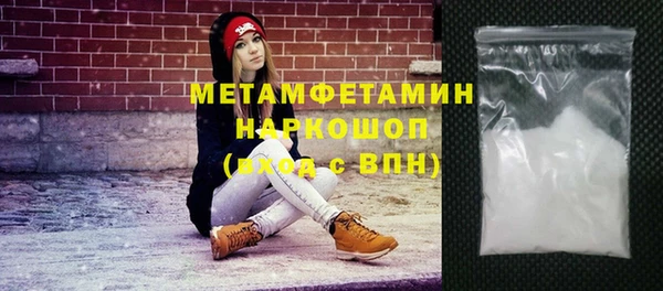 ешки Бородино