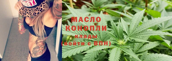 гашик Бугульма