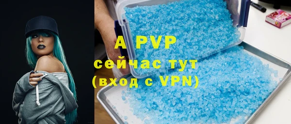 гашик Бугульма
