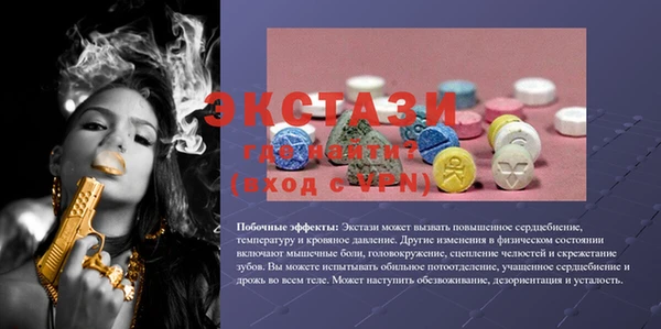 гашик Бугульма