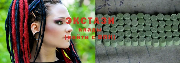 синтетический гашиш Бронницы