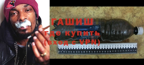 гашик Бугульма