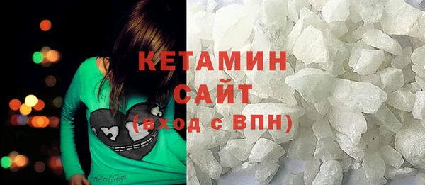 гашик Бугульма