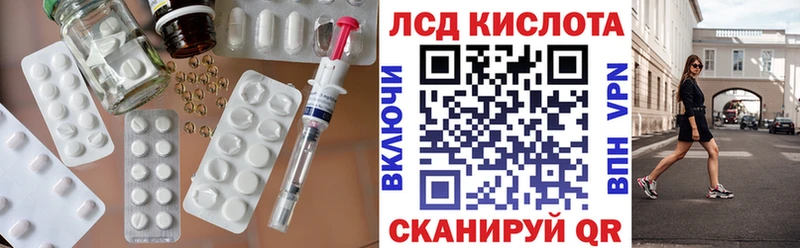 Лсд 25 экстази кислота  KRAKEN зеркало  Лодейное Поле 