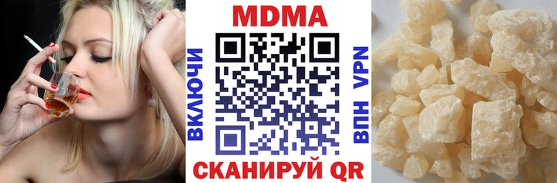 MDMA crystal цены наркотик mega как зайти Лодейное Поле