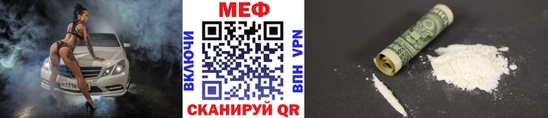 МЯУ-МЯУ mephedrone  Лодейное Поле 