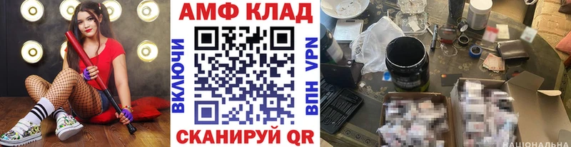 МЕТАМФЕТАМИН пудра  Лодейное Поле 